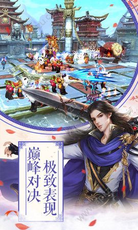 九州江湖情游戏官方正式版下载  v1.10.1.100图2