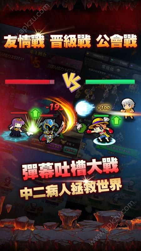 懒人英雄手游图1