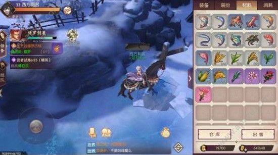 侍魂胧月传说料理怎么做 料理配方大全[多图]图片2