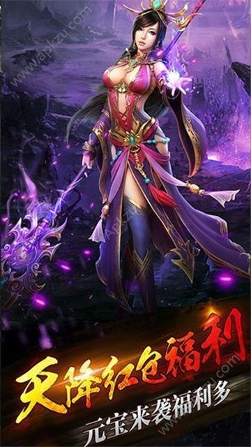 神战九州传奇手游图1