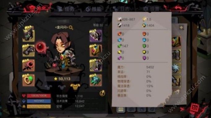 贪婪洞窟2法师属性怎么堆 法师属性解析[多图]图片2
