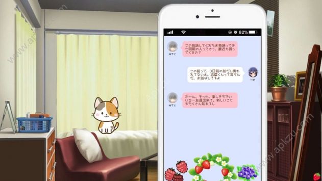 喜欢的孩子想成为声优汉化版图1