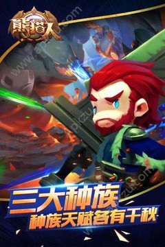 熊猫人必须死BT版图1