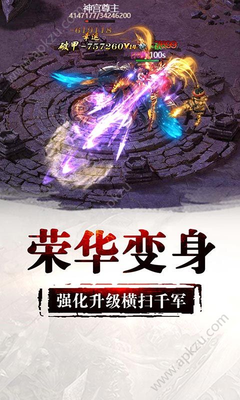 九幽仙域h5游戏官方唯一地址  v6.7.0图4