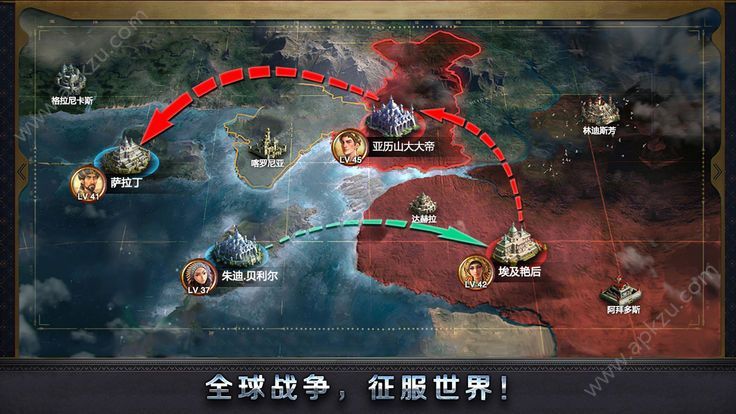 王者英雄之帝国战争手游图1