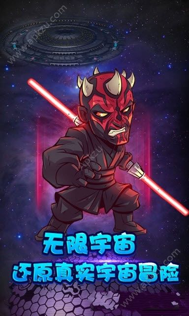 宇宙英雄联盟变态版图1