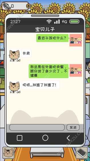 离家的猫安卓游戏官方下载  v1.1图2