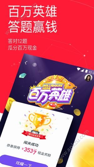 微信挑战荣耀小程序图2