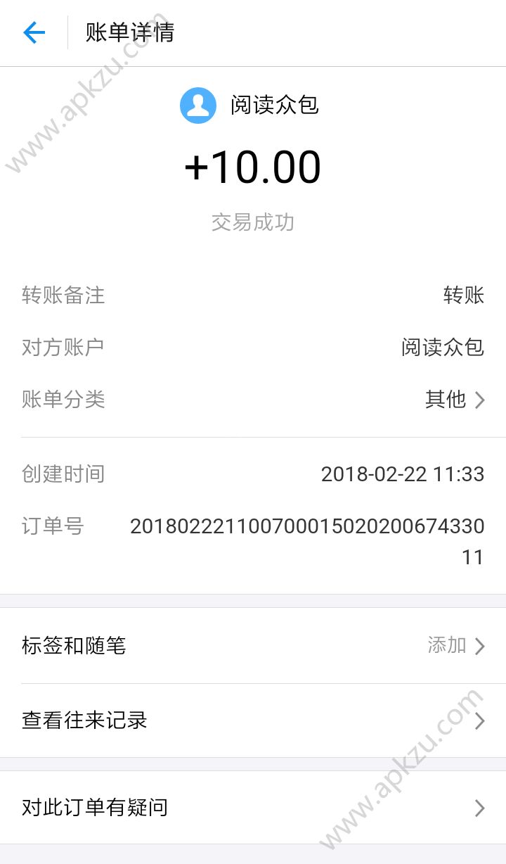 66阅读app图2