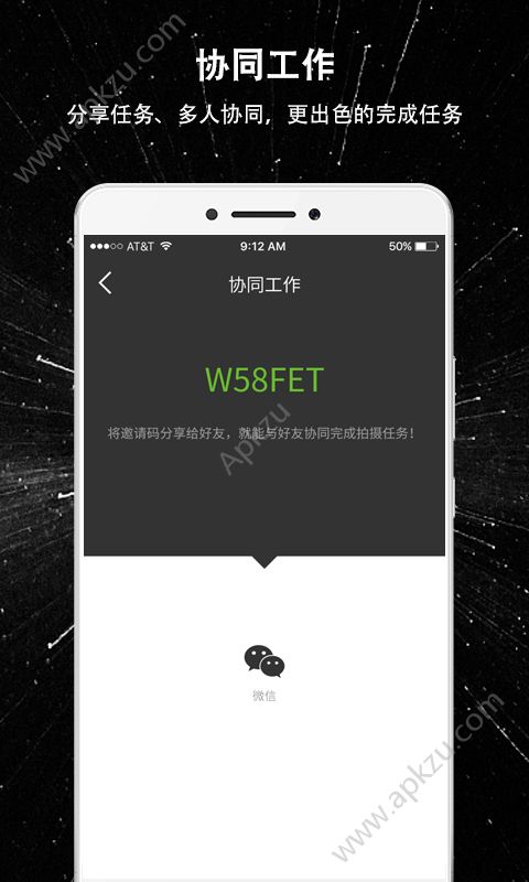 享像派app图4