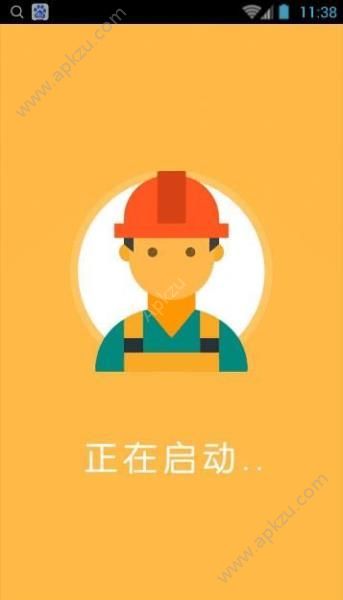 淘金矿场软件图2