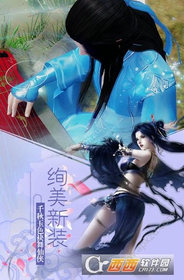 御剑仙缘官网版图1