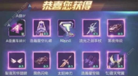 QQ飞车手游领跑者什么时候出 领跑者上线时间详解[多图]图片2
