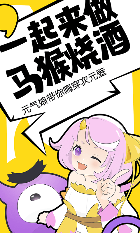 元气阅读软件app下载手机版  v4.0.3图1