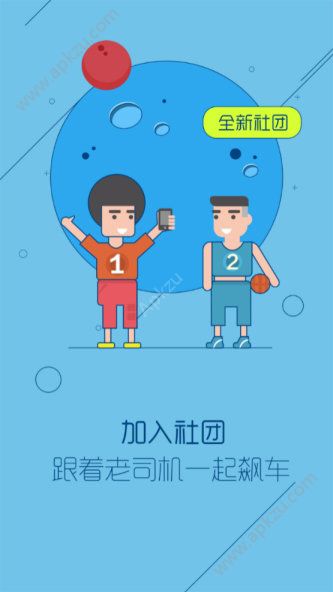 掌上西政app图2