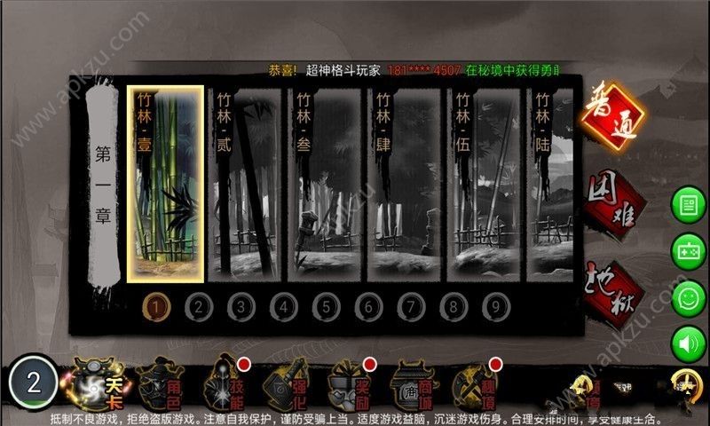 幻仙御剑官网游戏下载  v1.0图2