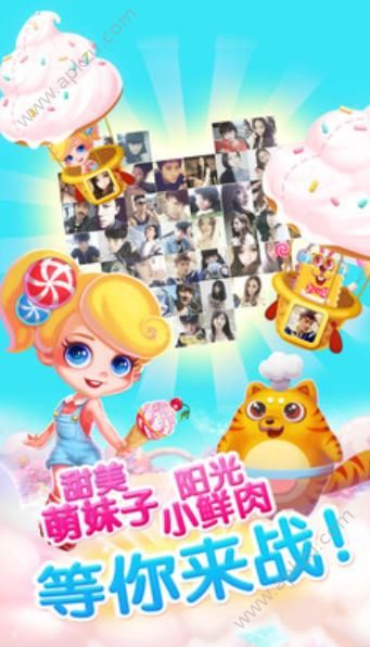 粉碎冰激凌游戏图2