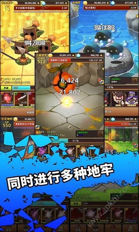 剑骑士游戏图4