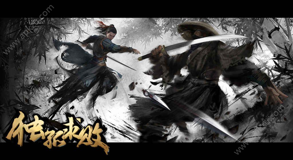 独孤求败官网下载_独孤求败手游官方网站 v1.0.0-安族游戏网