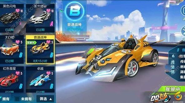 qq飞车手游s4新车有哪些 s4新车大全[多图]图片11