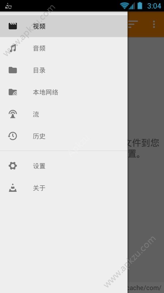 米米播放器app图4