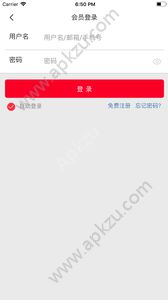 利粒购官方下载客户端app  v1.1.8图4