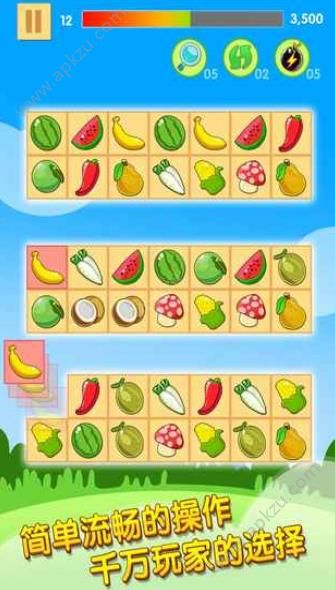开心水果连连看2游戏下载安卓版  v1.0.4图2