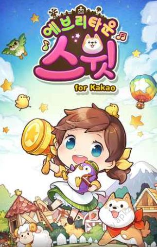 甜蜜小镇安卓版图3