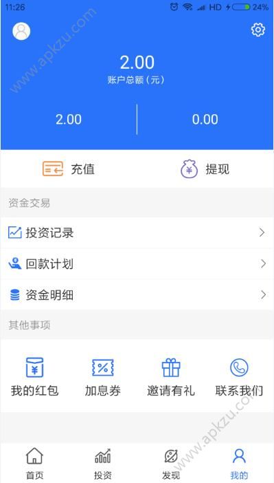 58优融app图2