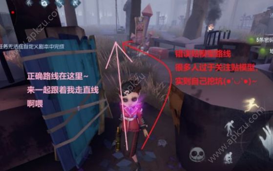第五人格圣心医院地窖在哪里 圣心医院地窖位置详解[多图]图片7