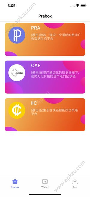 prabox安卓版图2