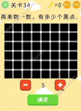 微信史上最囧挑战第34关怎么玩 再来数一数有多少个黑点答案[多图]图片1