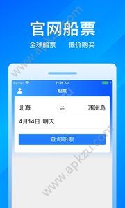 12308ƱƱapp  v5.2.7ͼ4