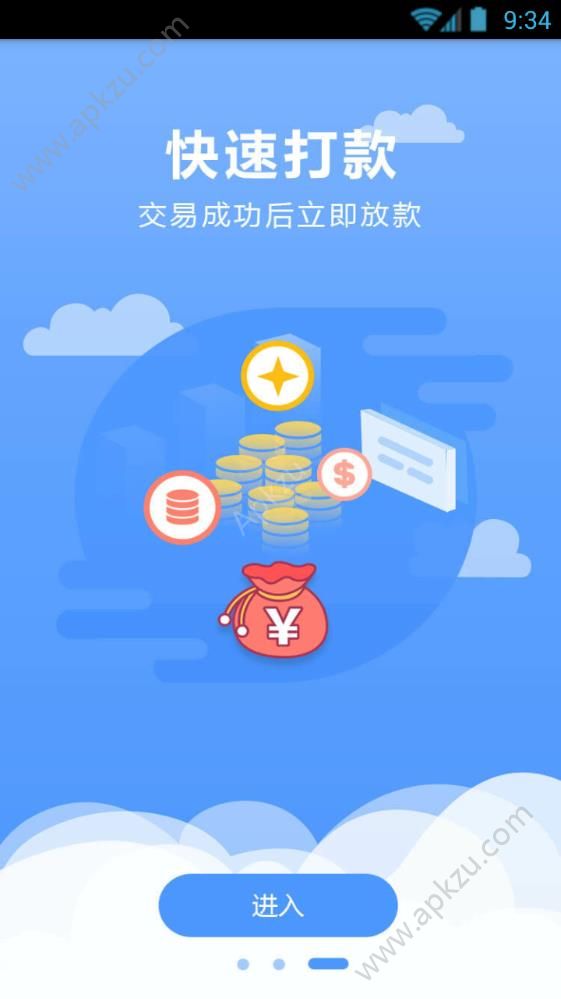 随手口袋app图2