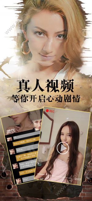 放开那女神安卓版下载  v1.0图4