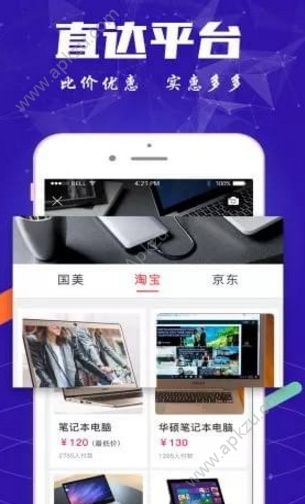 万图拍安卓版图3