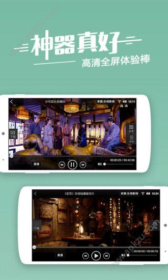 铭播影院手机播放器app图片1