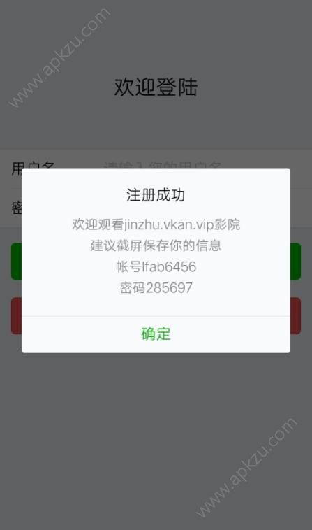 金竹影视app图1