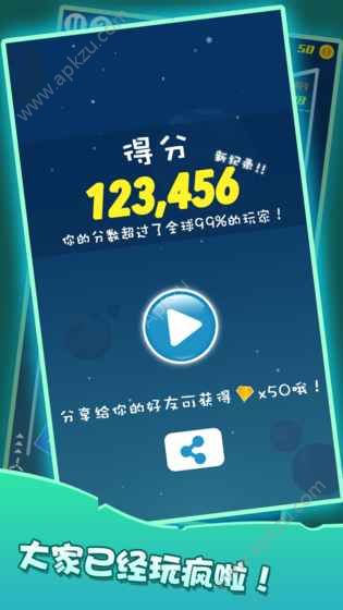 超魔性弹球纪元安卓版下载  v1.0图4