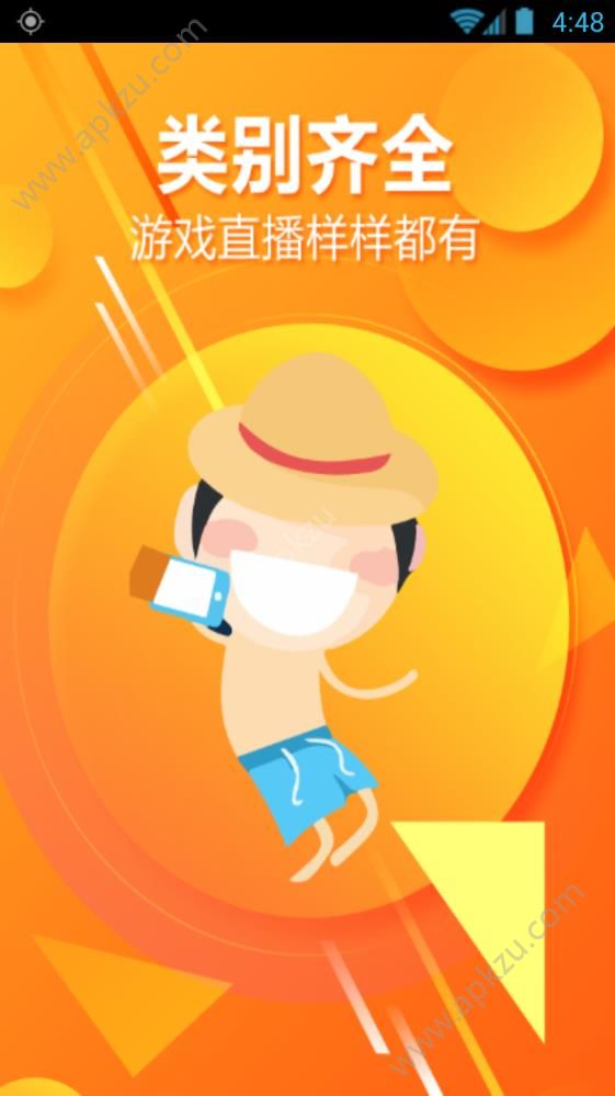 51淘号app图2