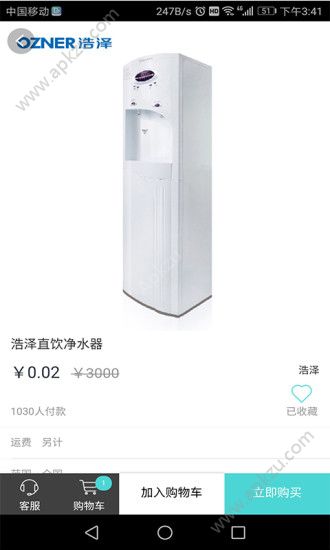 大观饰界app图1