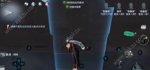 第五人格共研服新屠夫红蝶上线 新增拆墙功能[多图]图片1