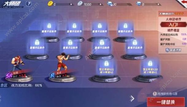 拳皇命运怎么玩 新手升级攻略[多图]图片2