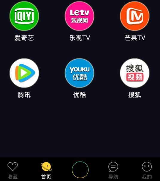 万视影院网页手机版下载app图片1