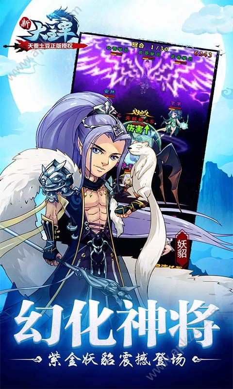 新大主宰变态版图2