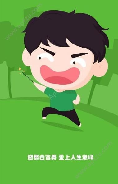 芒果网APP图1