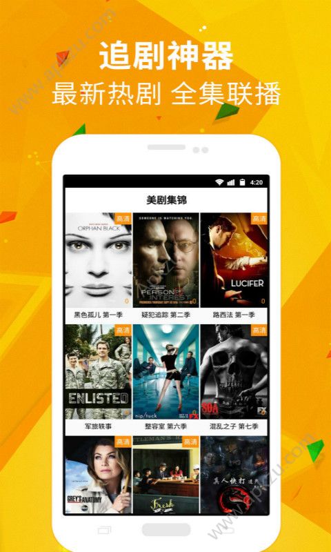 播替网app图4