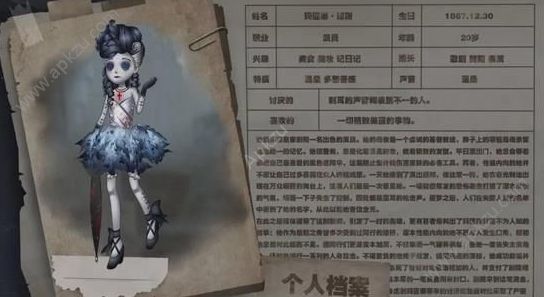 第五人格玛莲娜琼斯怎么玩 玛莲娜琼斯技巧解析[多图]图片6