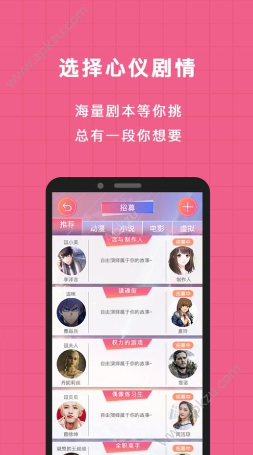 逗戏app图3