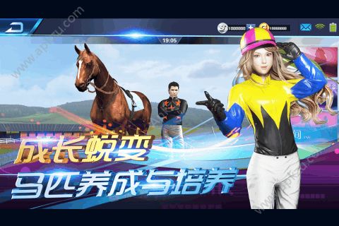 骑仕荣耀手游图3